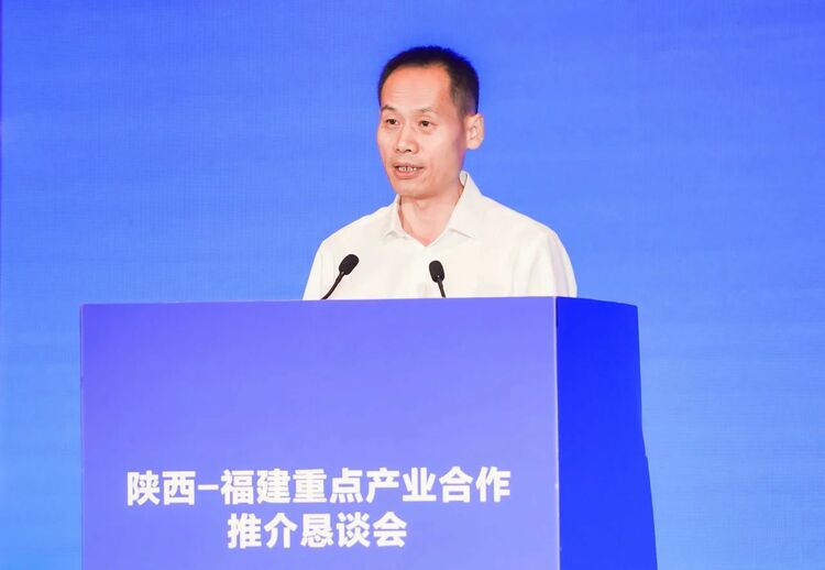 汇聚新动能 谱写新篇章 陕西-福建重点产业合作推介恳谈会在榕成功举办_fororder_微信图片_20230911095630_2