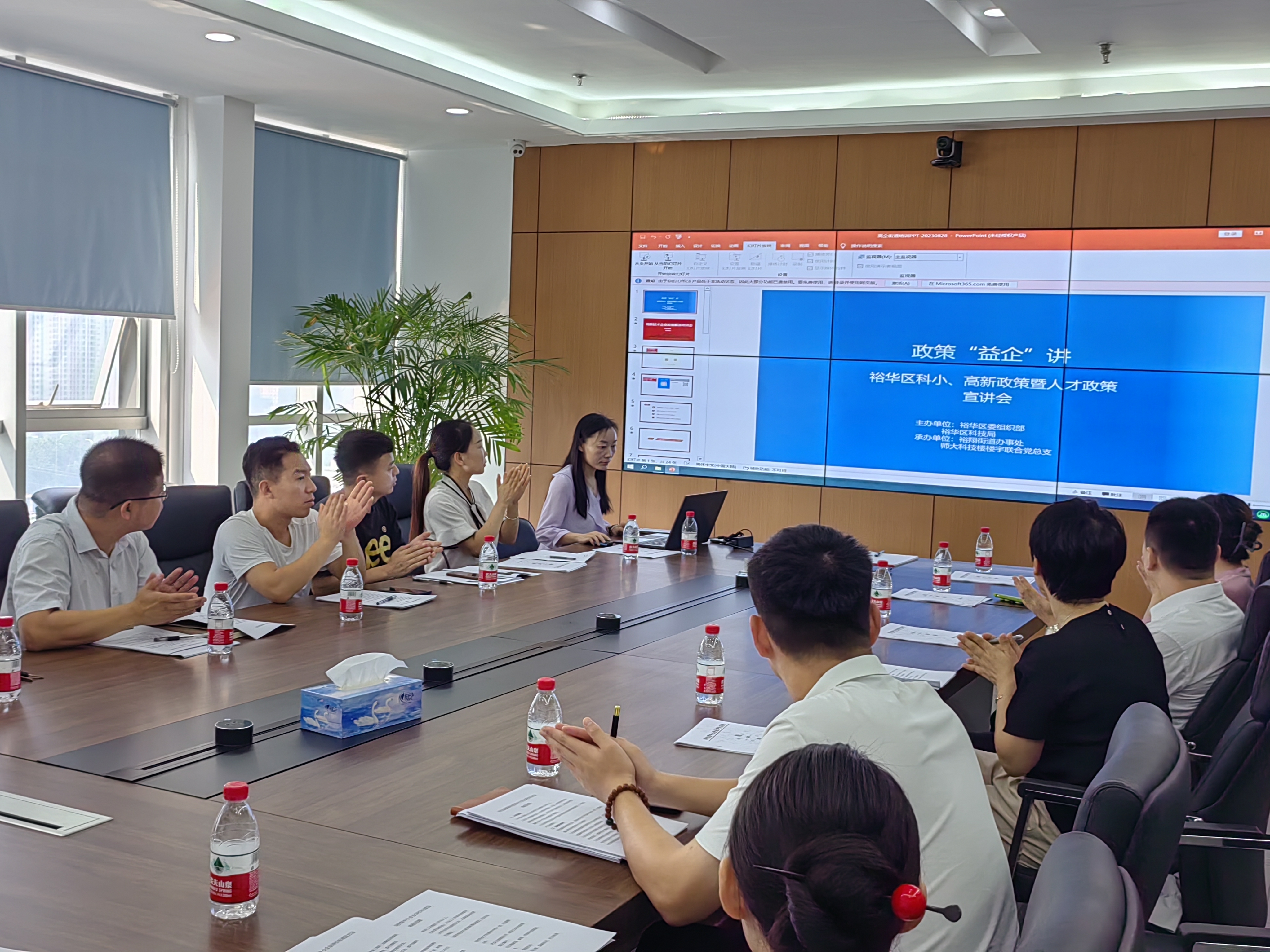 石家庄市裕华区：人才政策“益企”讲_fororder_图片1