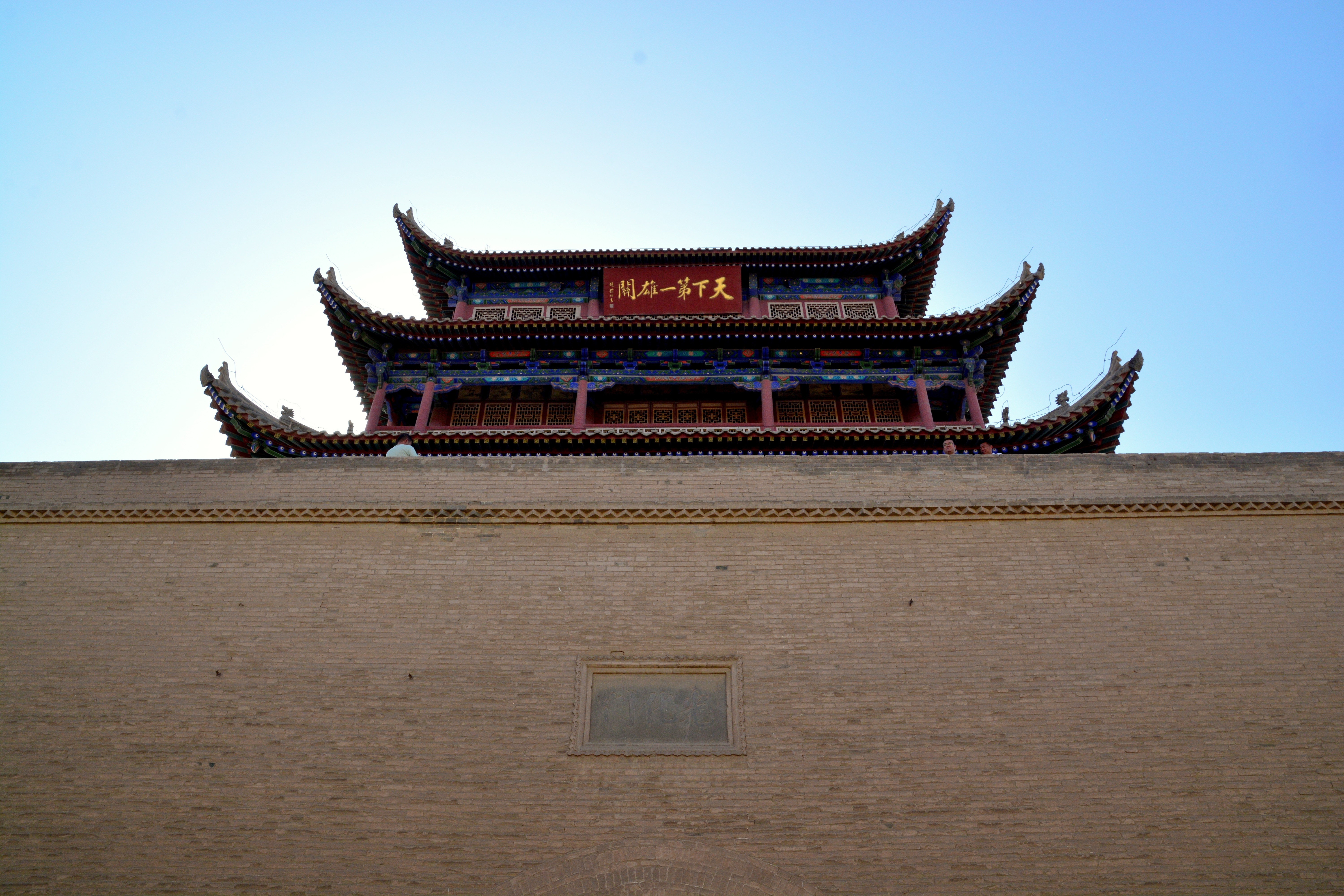 嘉峪关：塞上雄关展风采_fororder_未命名_1.1.16