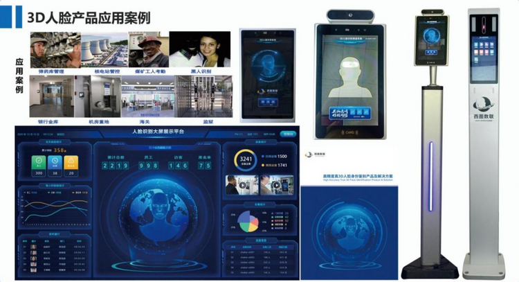 沣西新城四家企业成功入选西安市第四批科技服务业示范机构拟认定名单_fororder_2