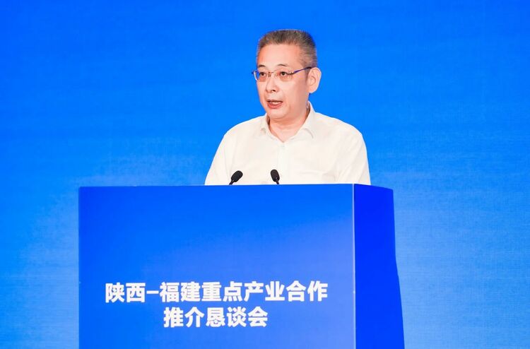 汇聚新动能 谱写新篇章 陕西-福建重点产业合作推介恳谈会在榕成功举办_fororder_微信图片_20230911095630_1