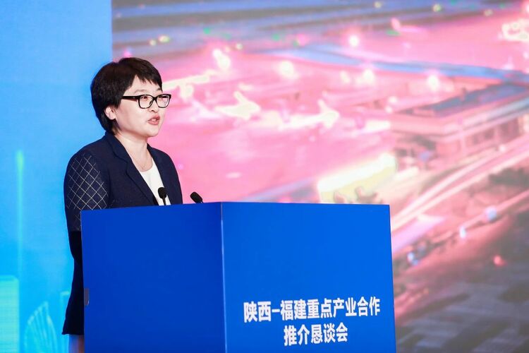 汇聚新动能 谱写新篇章 陕西-福建重点产业合作推介恳谈会在榕成功举办_fororder_微信图片_20230911095630_6