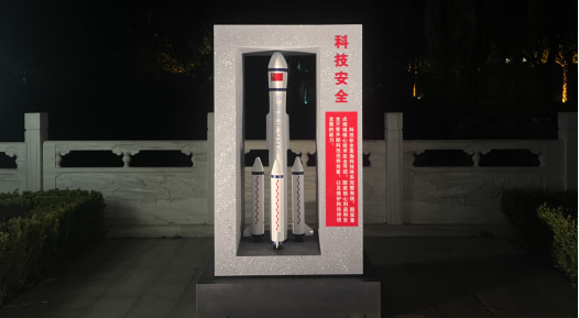 保定唐县国家安全主题公园上线_fororder_保定唐县国家安全主题公园上线549