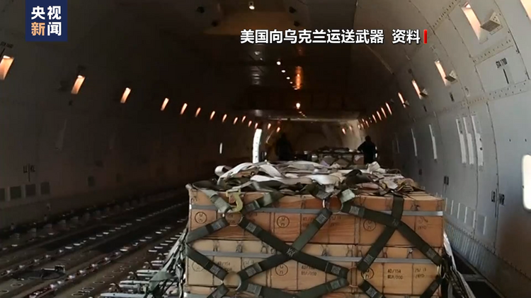 外媒称美国或将向乌提供装有集束弹药的远程导弹