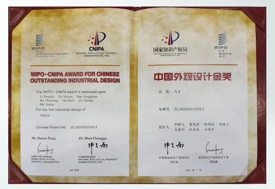 长城汽车坦克300获第二十四届中国外观设计金奖_fororder_image003