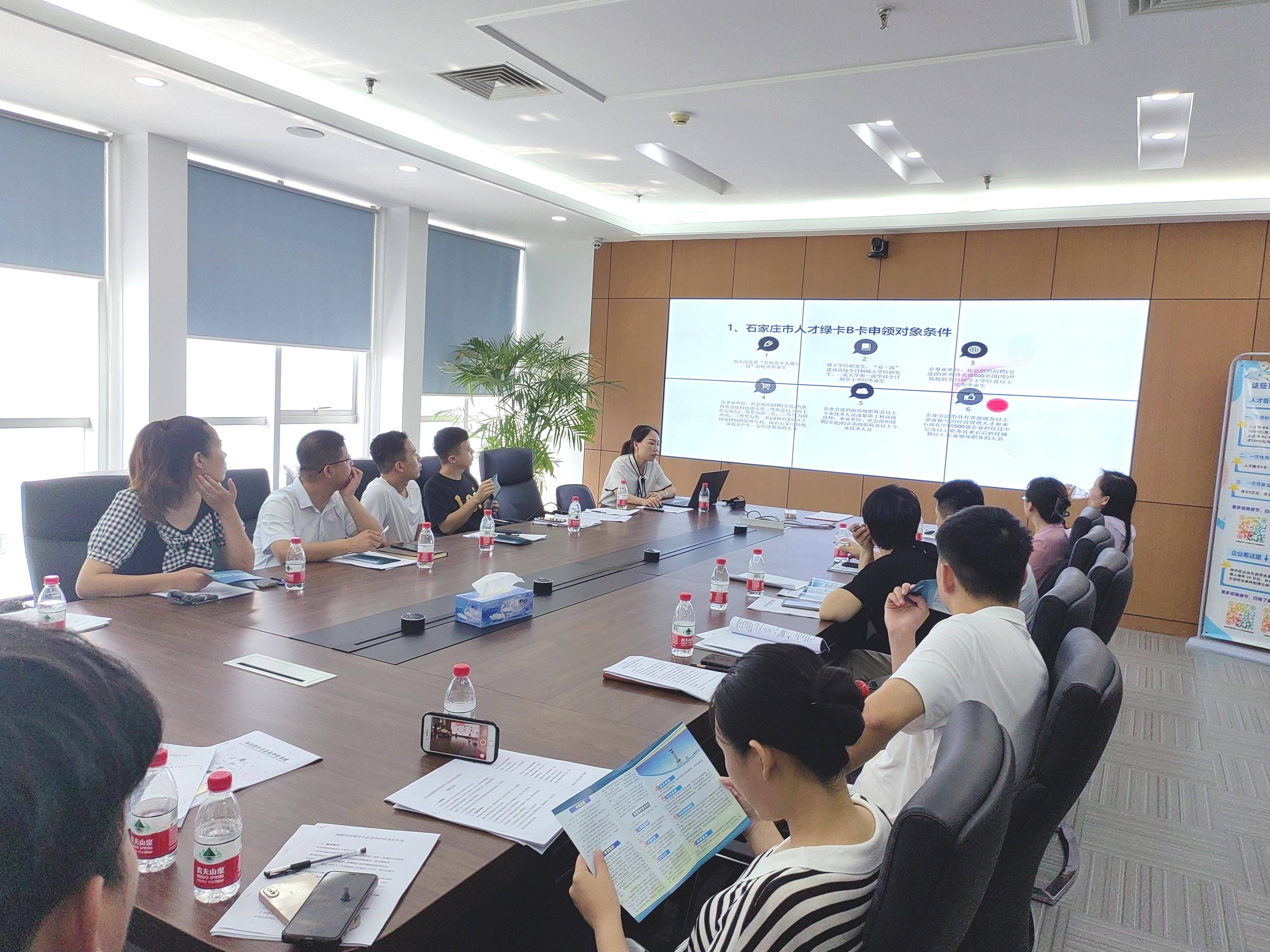 石家庄市裕华区：人才政策“益企”讲_fororder_图片2