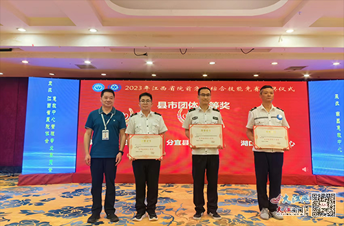 赣县区人民医院在全省院前急救综合技能竞赛中获佳绩
