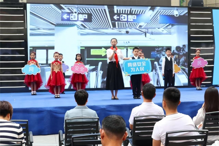裕华区举行“2023年国家网络安全宣传周”活动开幕式_fororder_活动现场照片3