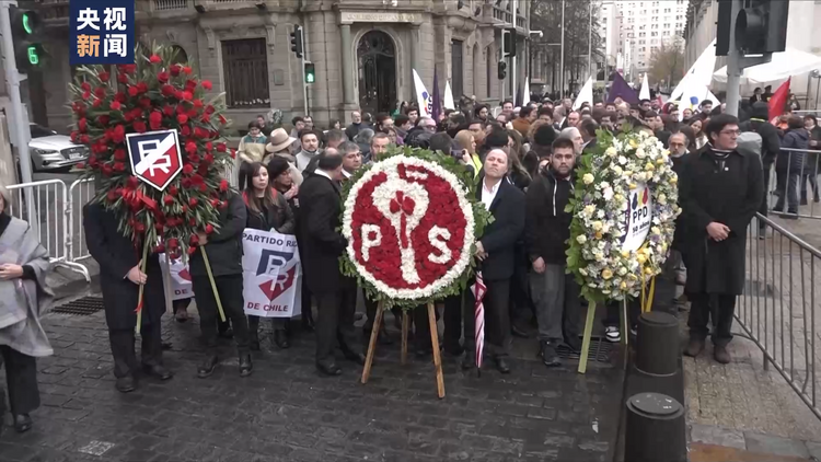 智利政变之痛 美国霸权之罪丨智利军事政变50周年 总统府举行纪念活动