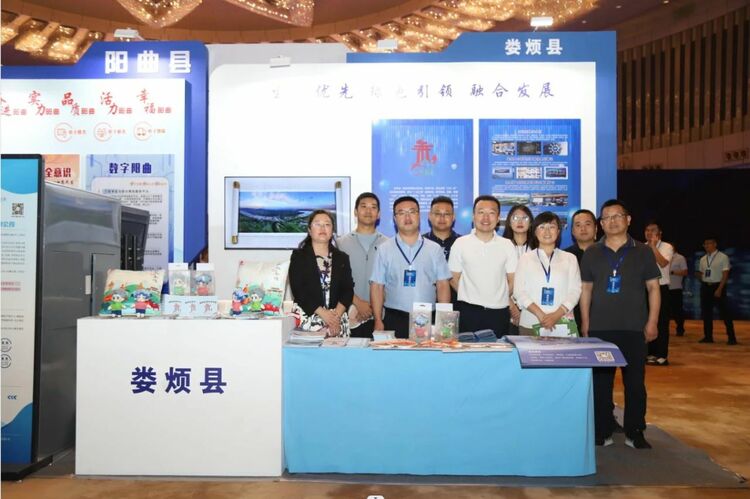 太原市举办网络安全和信息化展_fororder_微信图片_20230913154253_3