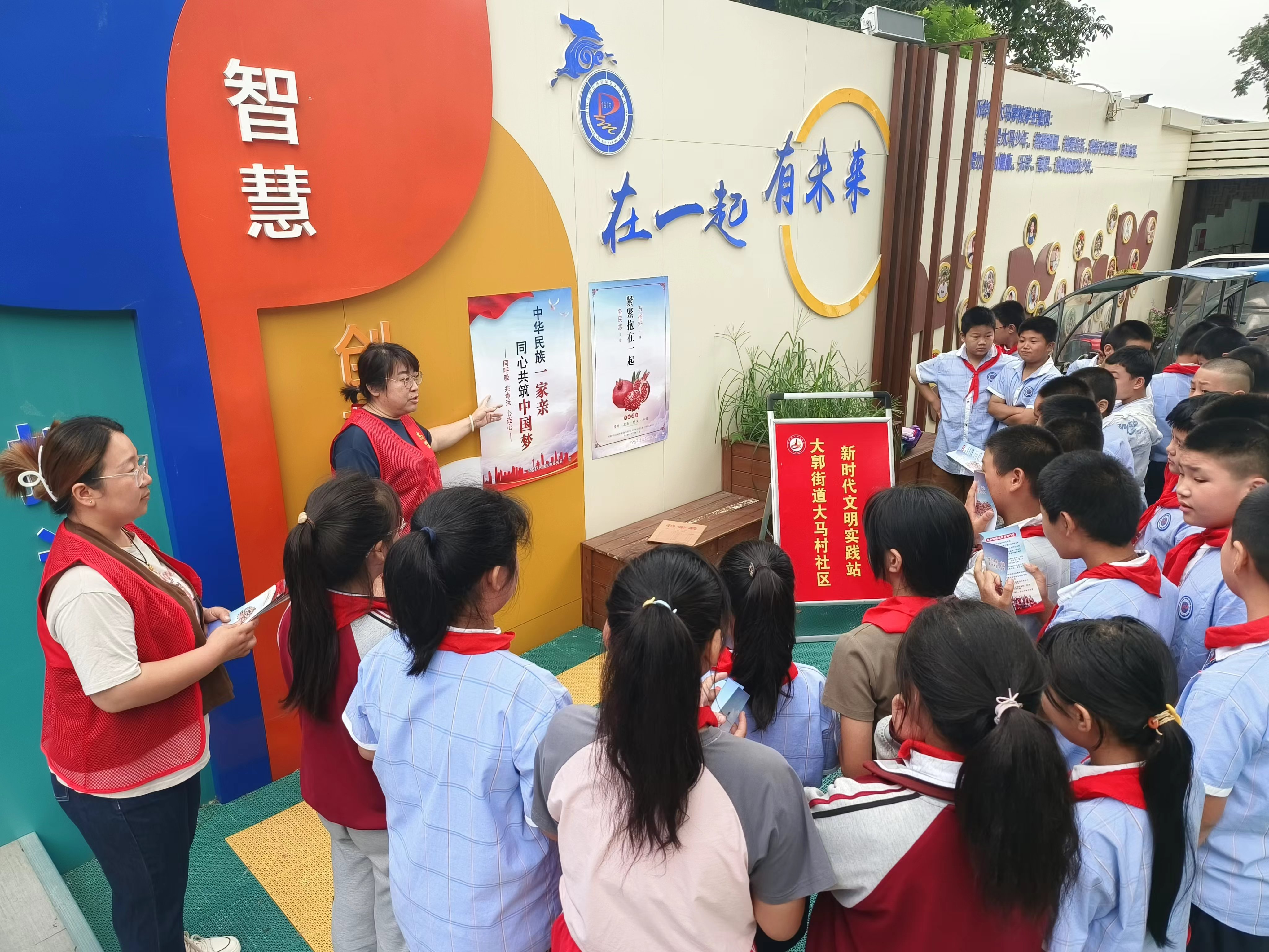 石家庄市新华区开展民族团结进步宣传月主题活动_fororder_微信图片_20230913161043