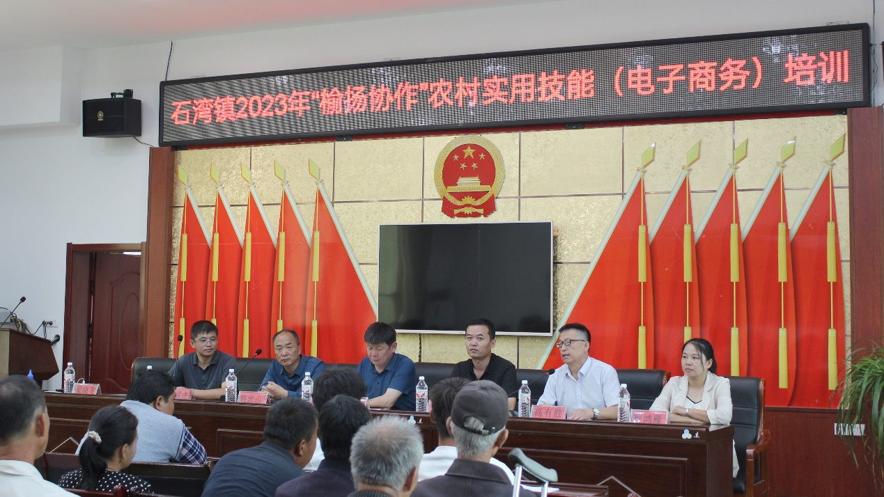 横山区职教中心2023年农村实用技能（电子商务）培训班开课_fororder_图片7