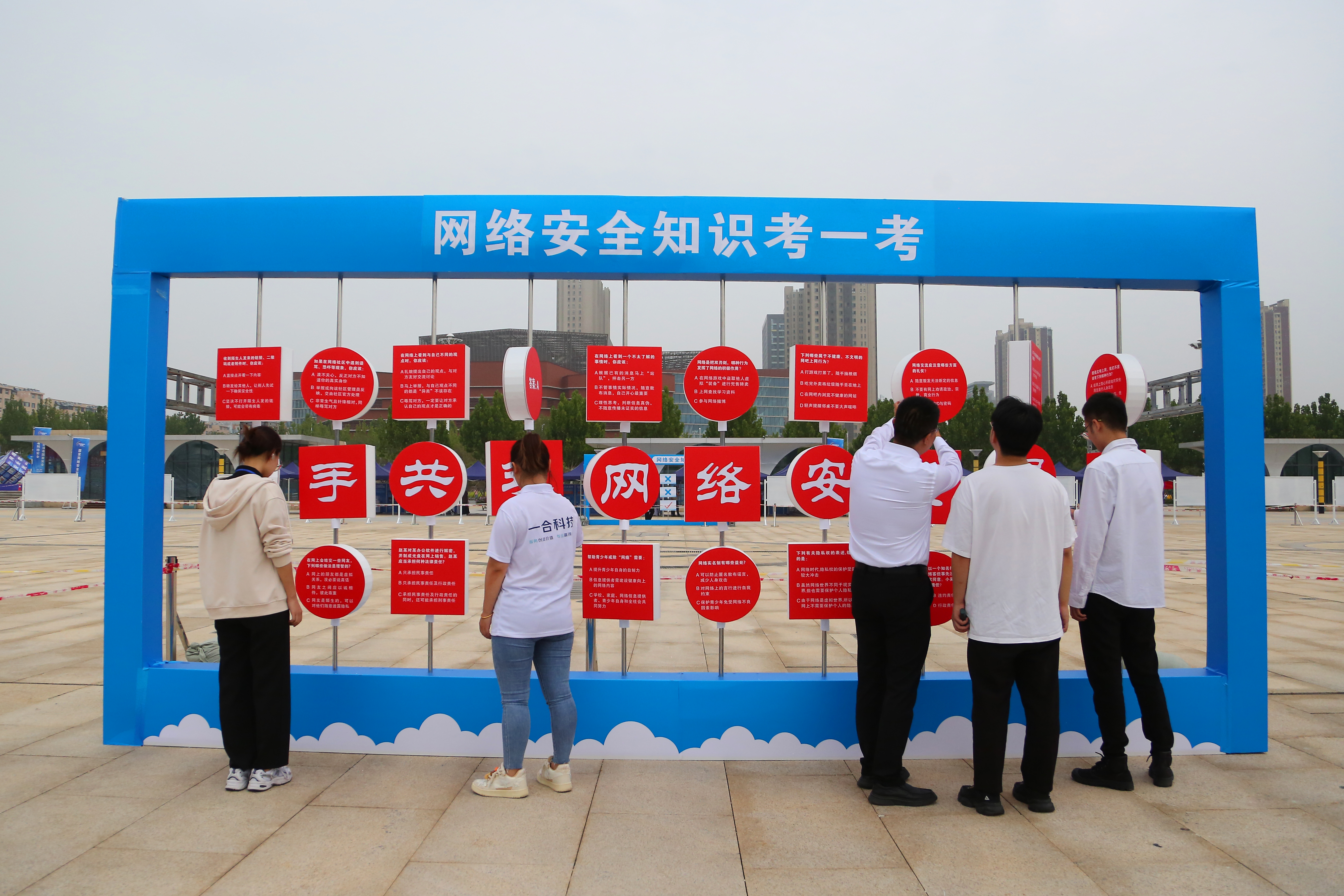 组图丨2023年国家网络安全宣传周山西活动在晋城启动_fororder_23