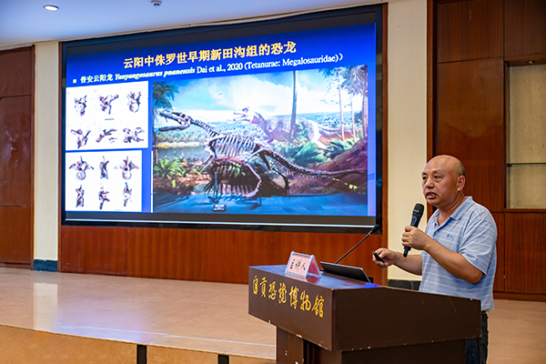 自贡：业界大咖齐论道 《龙宫讲坛》学术分享精彩纷呈_fororder_2国家古生物化石专家委员会委员、自贡恐龙博物馆研究馆员彭光照学术分享现场（摄影-廖志全）