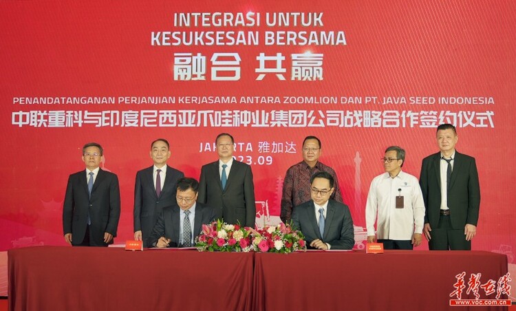湖南省省长毛伟明率团访问印度尼西亚