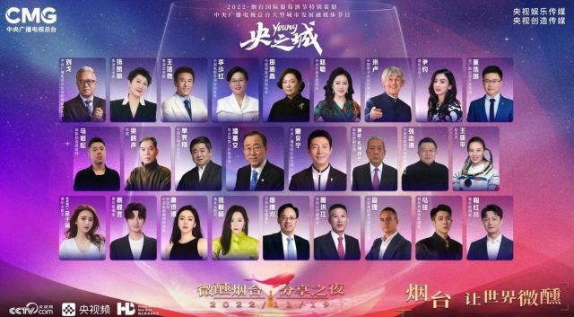 如何“让世界微醺”？烟台以青年文化引导向上流量