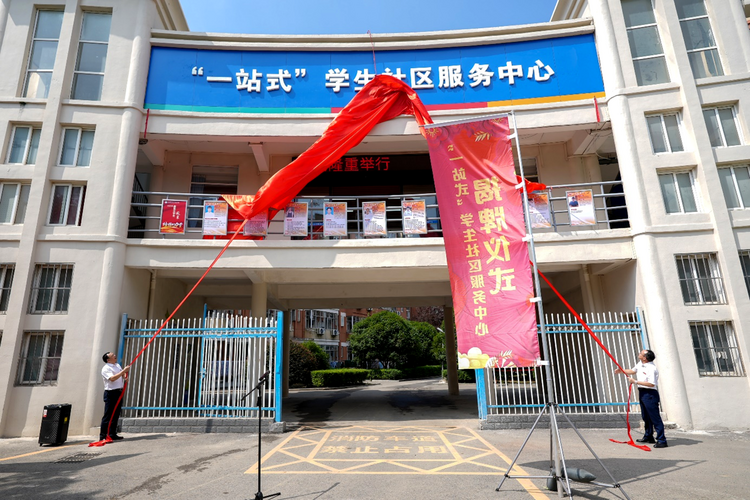 江西制造职业技术学院 “一站式”学生社区服务中心揭牌_fororder_111