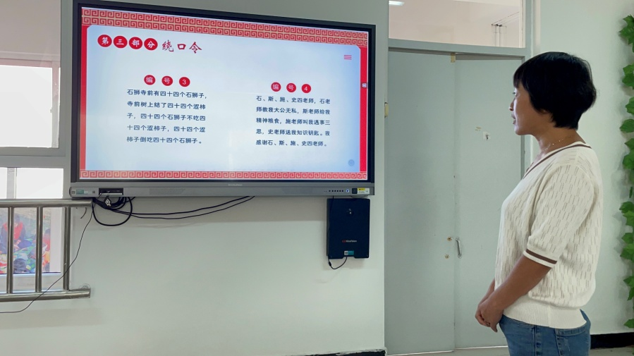 推广普通话，奋进新征程——河北唐县第二幼儿园开展“双推”系列活动_fororder_图片4