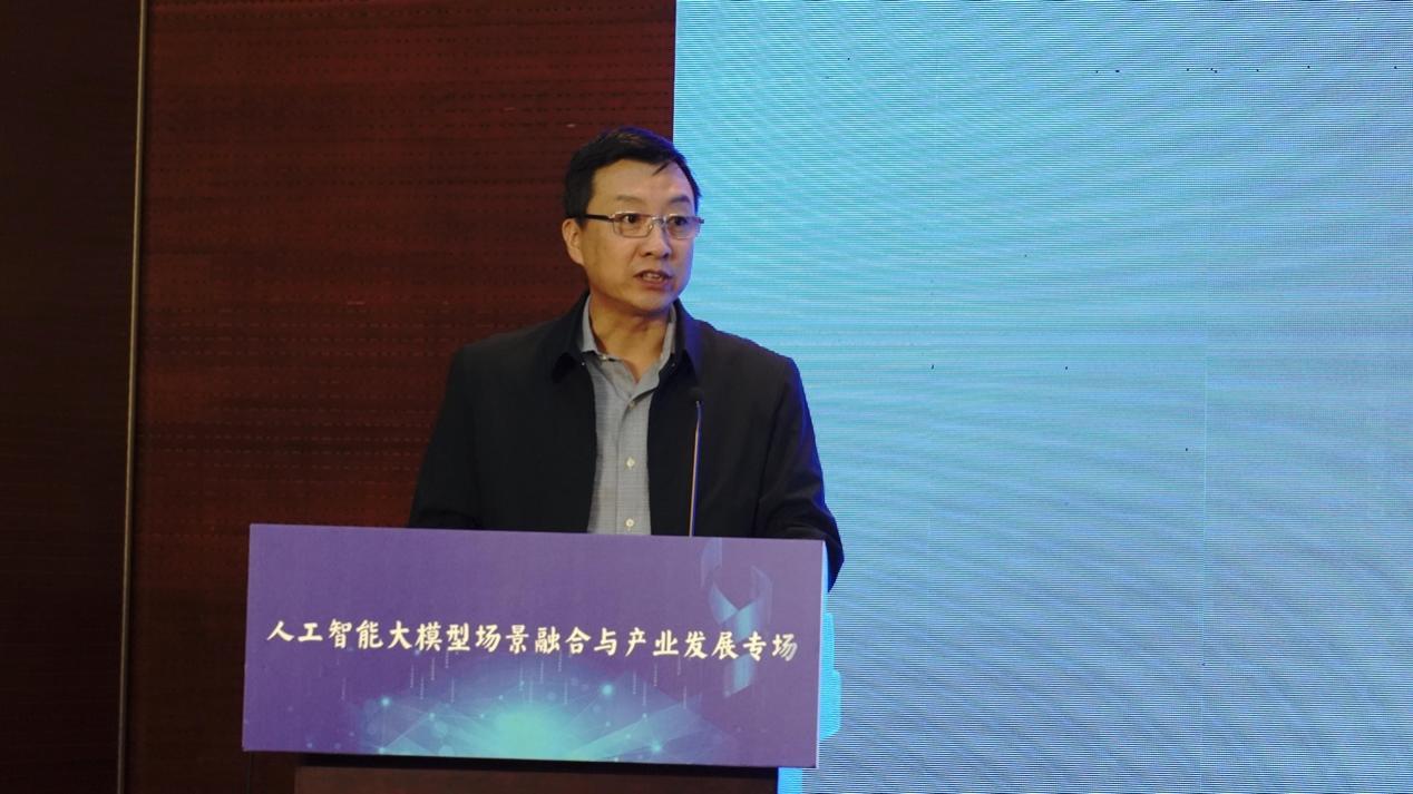 2023北京市人工智能大模型场景融合与产业发展专场活动召开_fororder_wps_doc_2