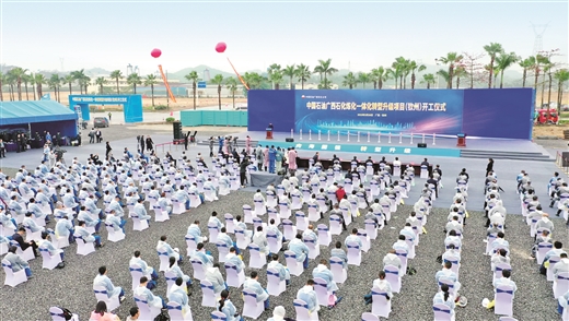 钦州构建石化产业高质量发展新格局 聚力千亿级产业链条 支撑万亿级产业集群