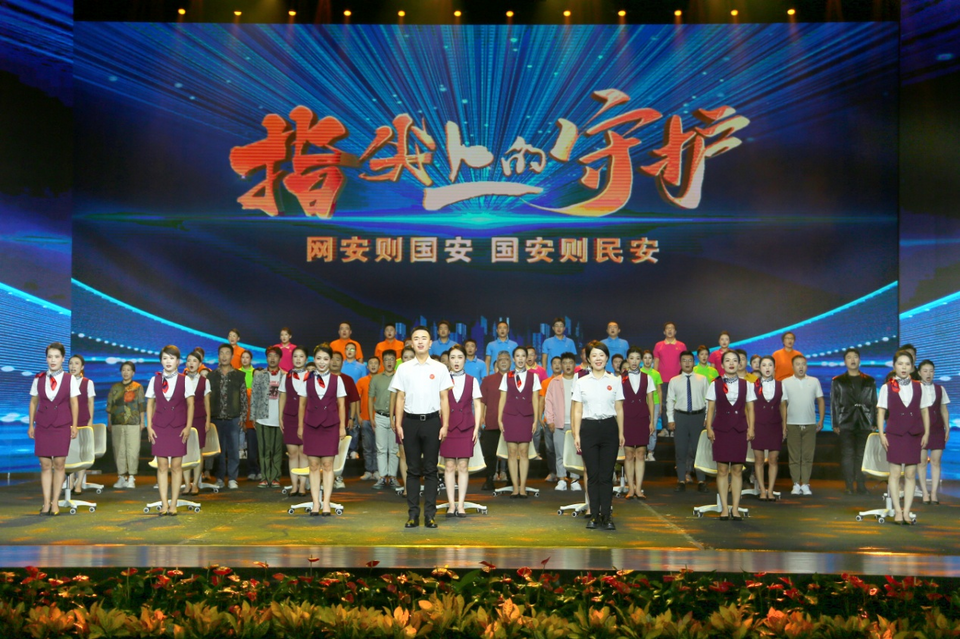 国家网络安全宣传周山西活动——文艺展演让网络安全宣传“走新”更“入心”_fororder_图片1