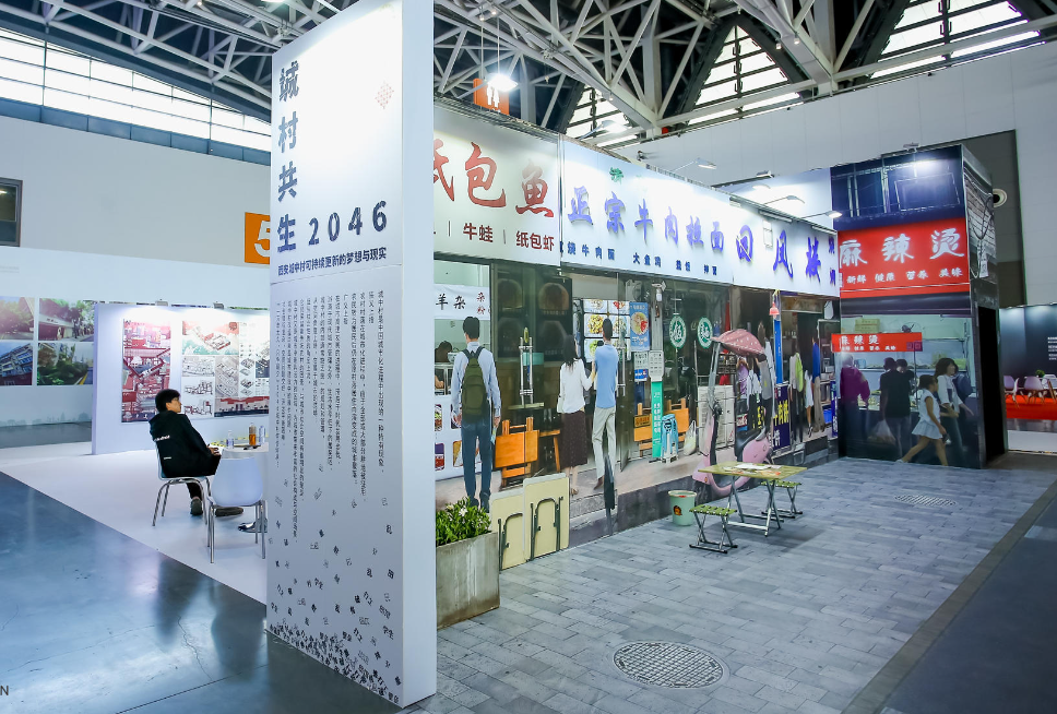 设计赋能产业 2023西安设计周开幕_fororder_图片6