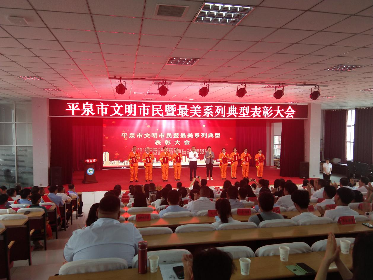 河北平泉：扎实开展“双争”有我系列主题实践活动_fororder_图片8