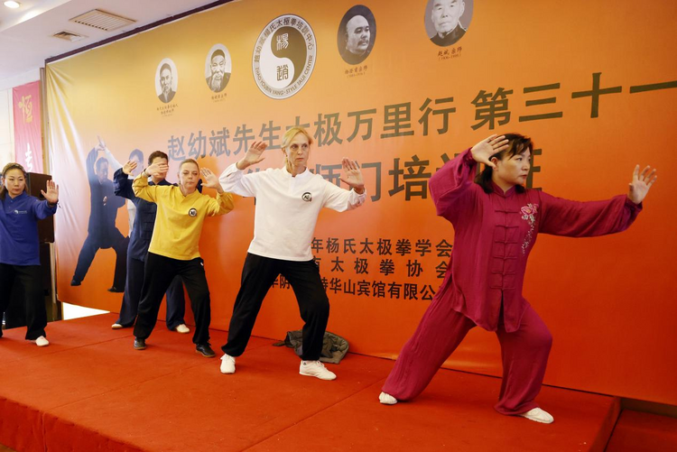 “武”动世界！ 渭南赵传杨氏太极拳圈粉“洋弟子”_fororder_图片5