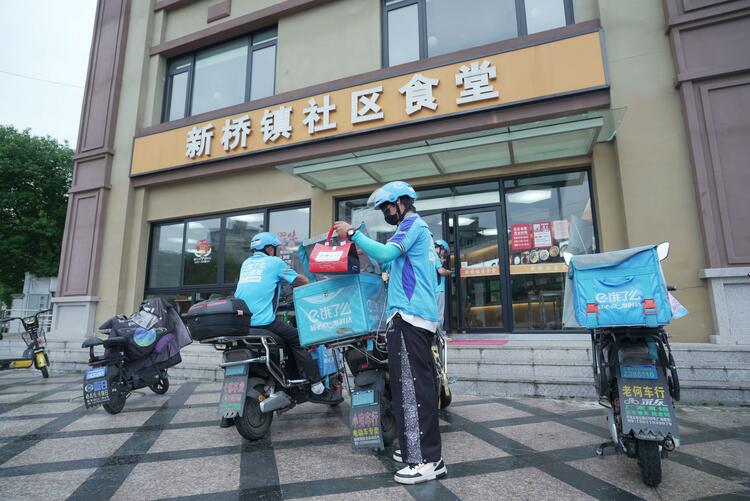 老人用餐蓝骑士送到家 饿了么探索社区食堂数字化助老新模式_fororder_wps_doc_0