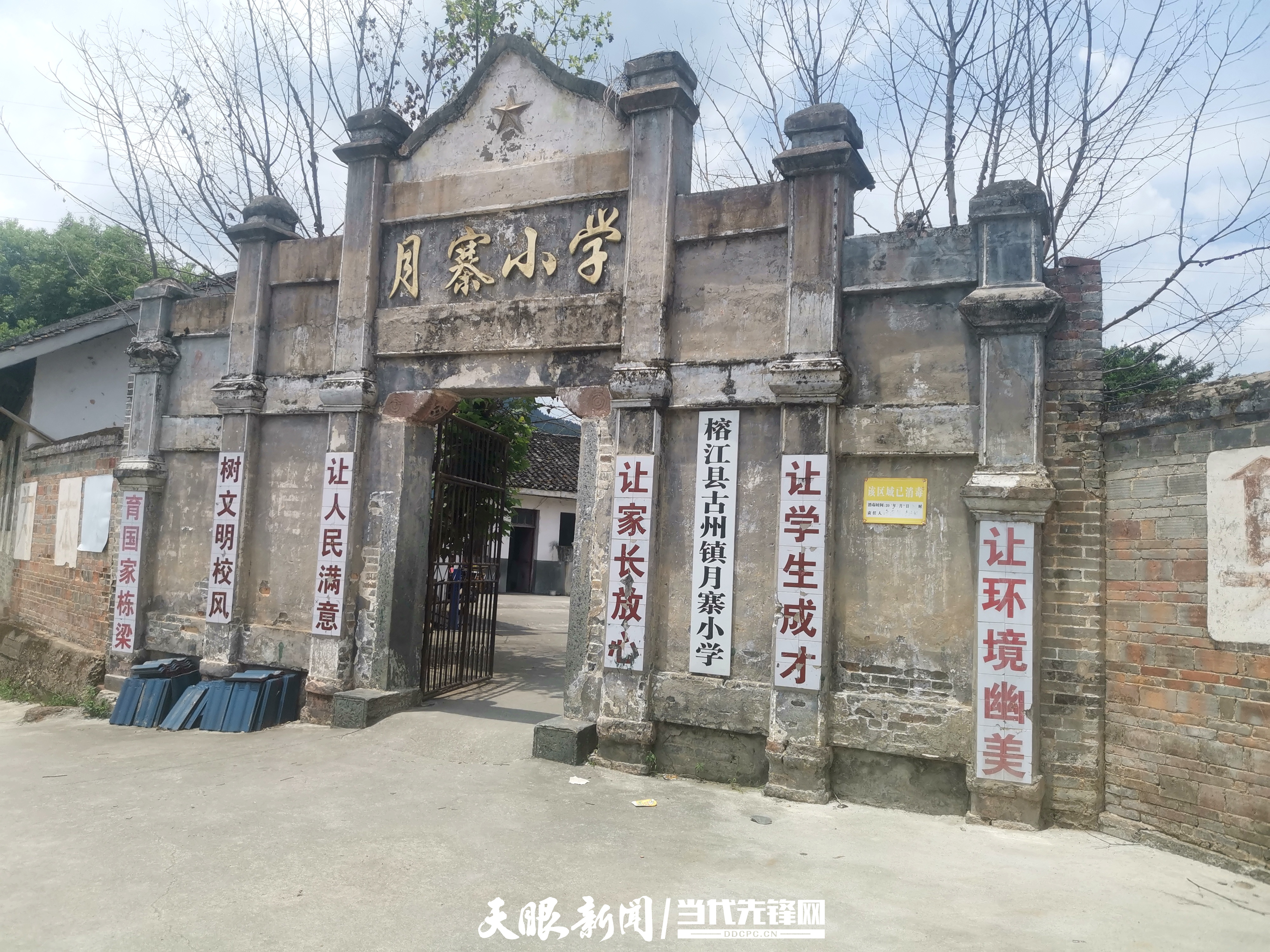 村超 “追球者”：一支村寨足球队的激情与坚守