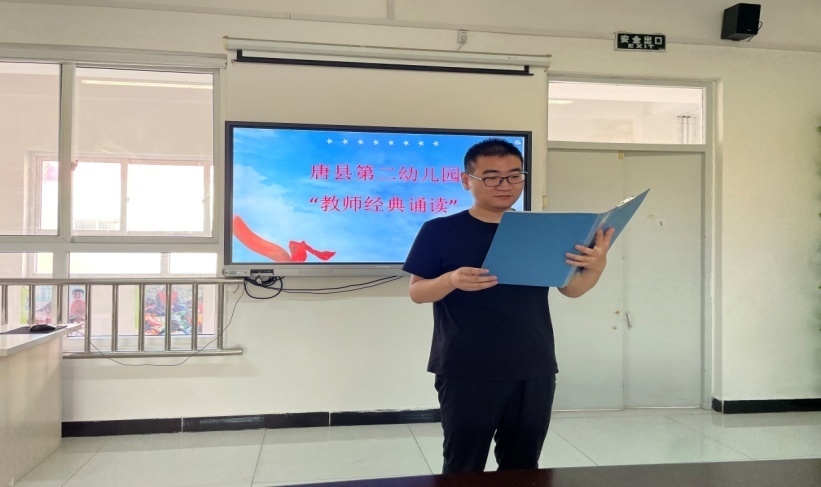 推广普通话，奋进新征程——河北唐县第二幼儿园开展“双推”系列活动_fororder_图片1
