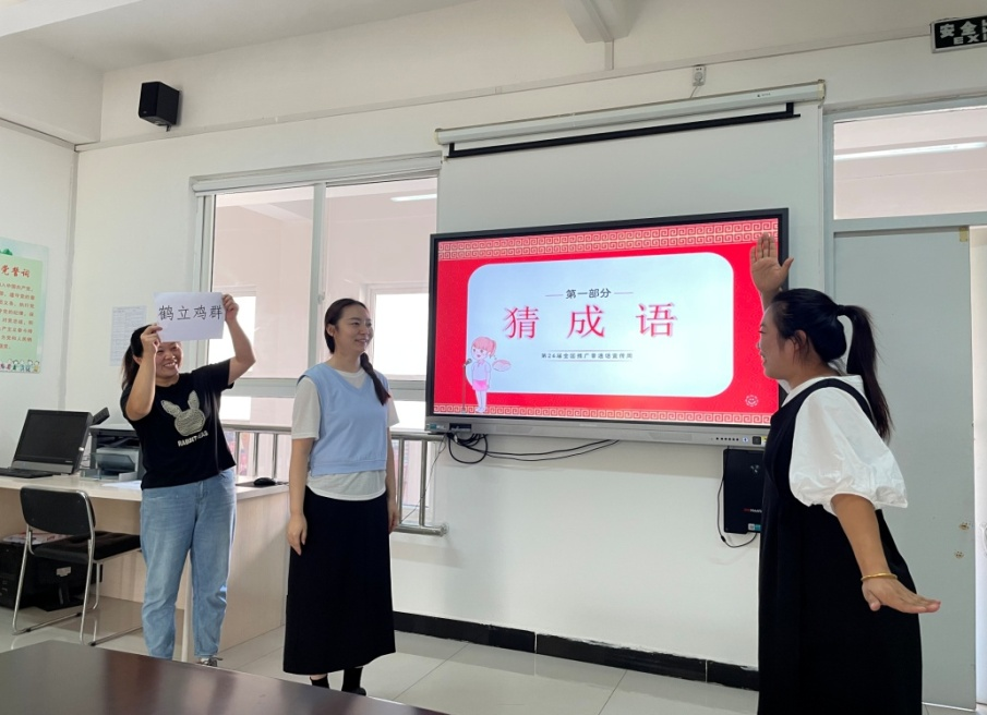 推广普通话，奋进新征程——河北唐县第二幼儿园开展“双推”系列活动_fororder_图片3