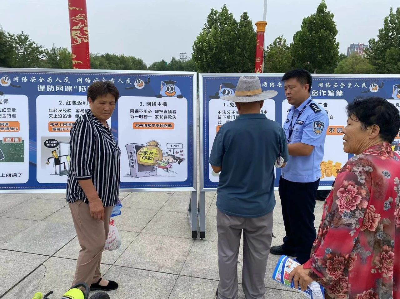 2023年国家网络安全宣传周活动启动 渤海新区黄骅公安现场科普网络安全知识_fororder_图片2