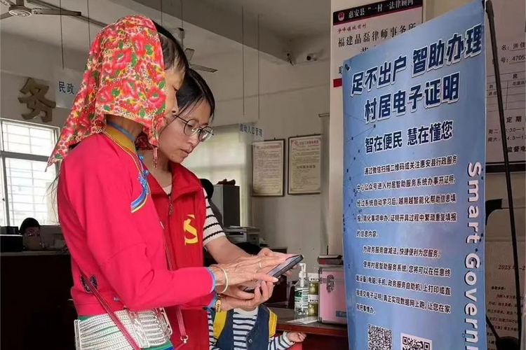 福建惠安：创新“1243”模式 助推基层政务服务提质增效_fororder_图片1