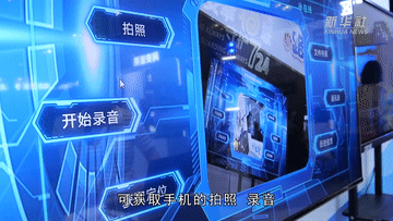 新华全媒+|生活中有哪些网络安全隐患？记者探访网络安全博览会