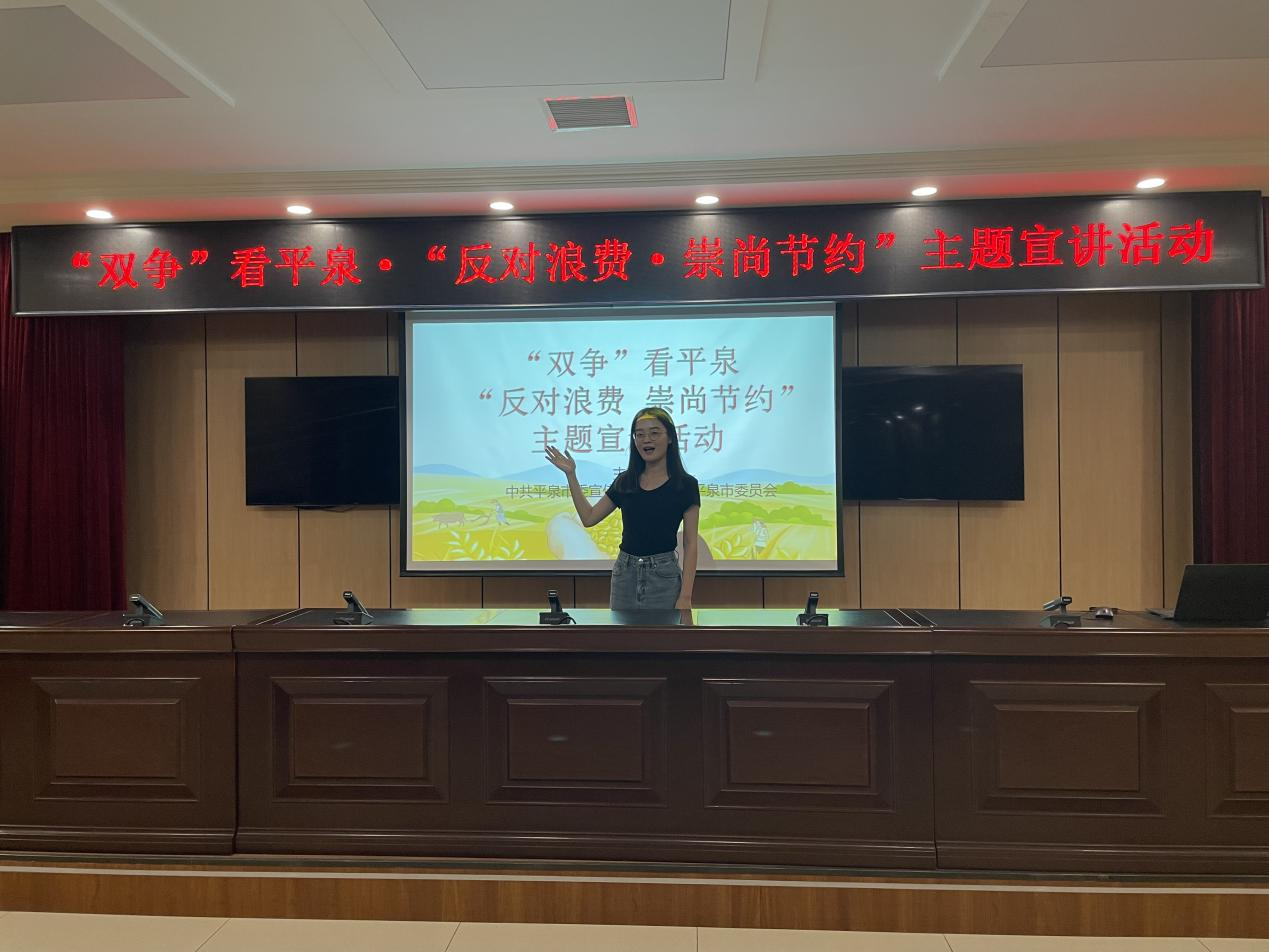 河北平泉：扎实开展“双争”有我系列主题实践活动_fororder_图片7