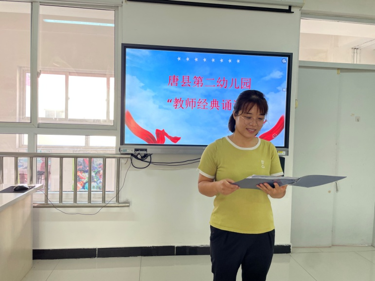 推广普通话，奋进新征程——河北唐县第二幼儿园开展“双推”系列活动_fororder_图片2
