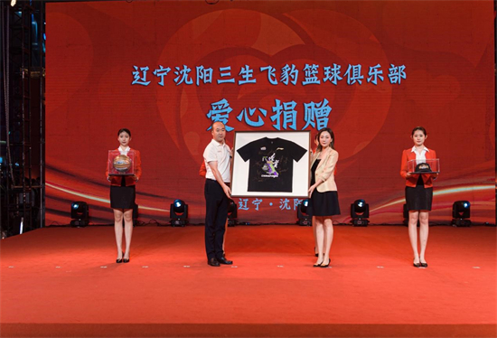 “沈水之阳 爱心向往”沈阳爱心广场大型公益慈善义演活动暨六区县（市）爱心广场启动仪式举行_fororder_杨薇民政3