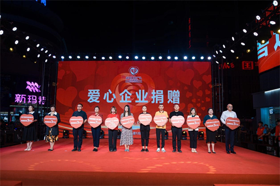 “沈水之阳 爱心向往”沈阳爱心广场大型公益慈善义演活动暨六区县（市）爱心广场启动仪式举行_fororder_杨薇民政4