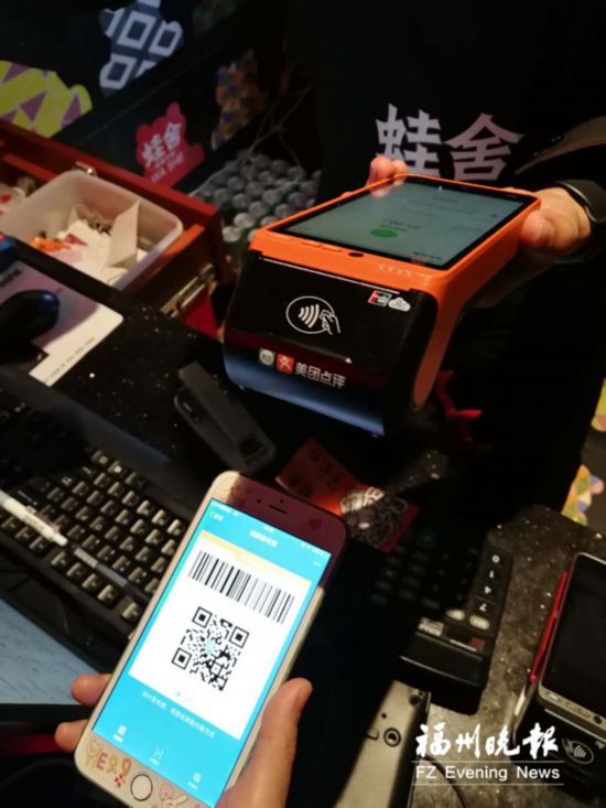 【要闻】【移动版 新闻列表】【滚动新闻】 条码支付新规实施 福州市场扫码枪会“走火”吗?