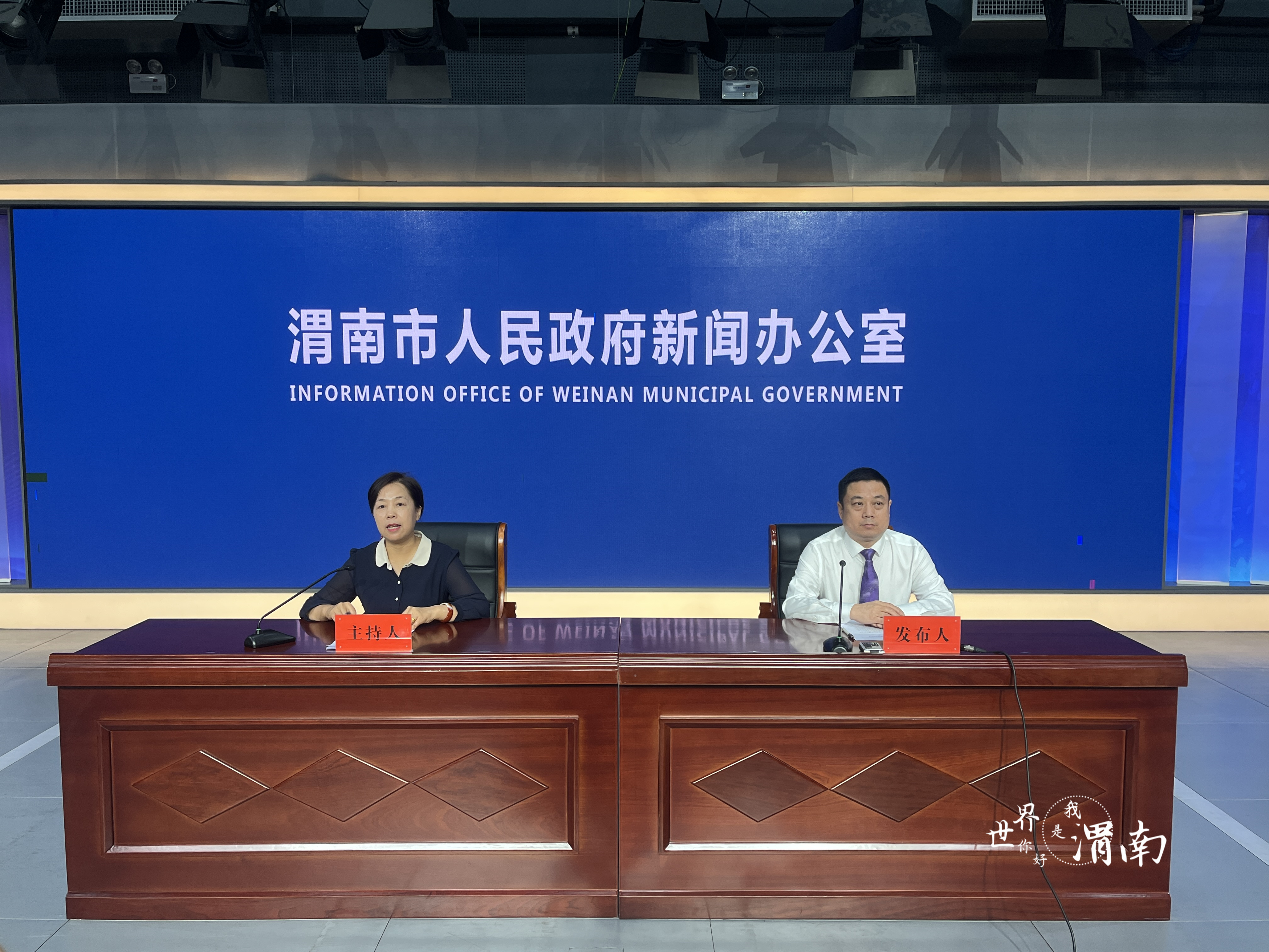 渭南：将于2025年完成全市文化生态保护区建设整合工作_fororder_图片1