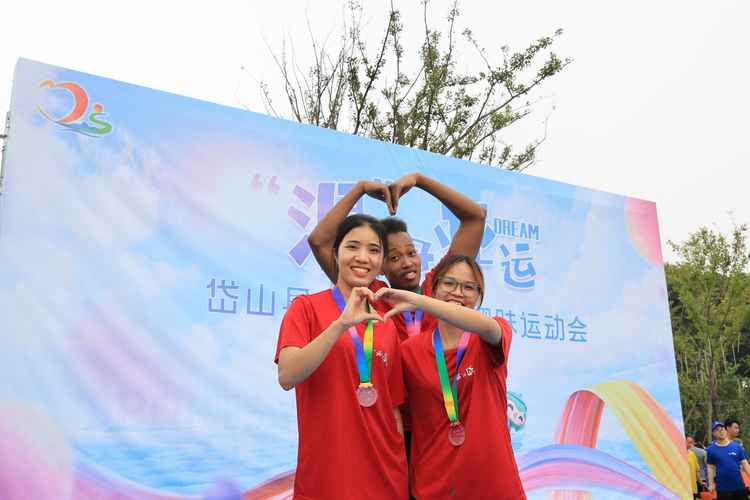“泥”好亚运  岱山县迎亚运滑泥趣味运动会欢乐开赛_fororder_微信图片_20230916220319