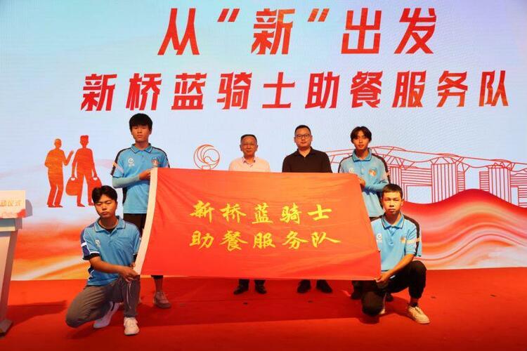 老人用餐蓝骑士送到家 饿了么探索社区食堂数字化助老新模式_fororder_wps_doc_3