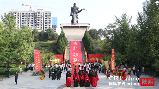 癸卯年农耕始祖后稷祈福暨农耕文化传承大典在陕西杨凌举行_fororder_图片1