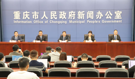 第七届中国重庆（石柱）康养大会将于9月19日开幕_fororder_微信图片_20230915155251