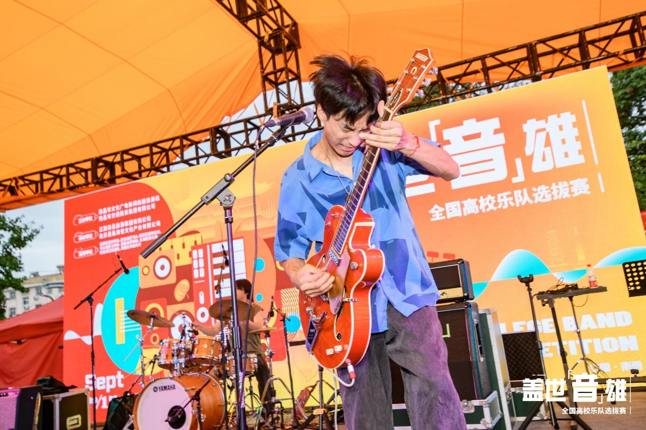 “南昌，登场皆为英雄” 盖世‘音’雄全国高校乐队选拔赛开赛_fororder_图片4