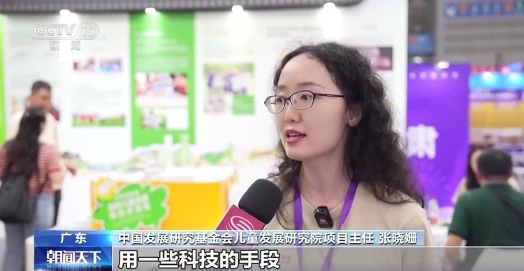 第十届中国公益慈善项目交流展示会闭幕