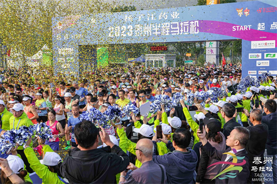 扬子江药业2023泰州半程马拉松开跑_fororder_图片4