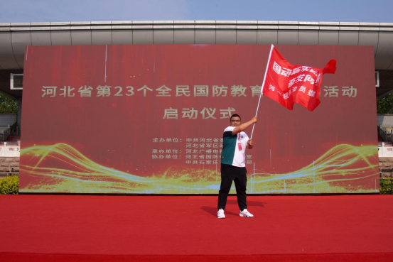 “国动新实践 奋发向未来”河北国防动员媒体行活动在石家庄启动_fororder_媒体行启动通稿（9月16日）(照片)277