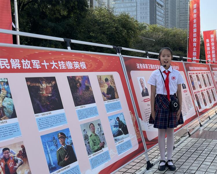 渭南市全民国防教育主题展览启动_fororder_微信图片_20230918101012